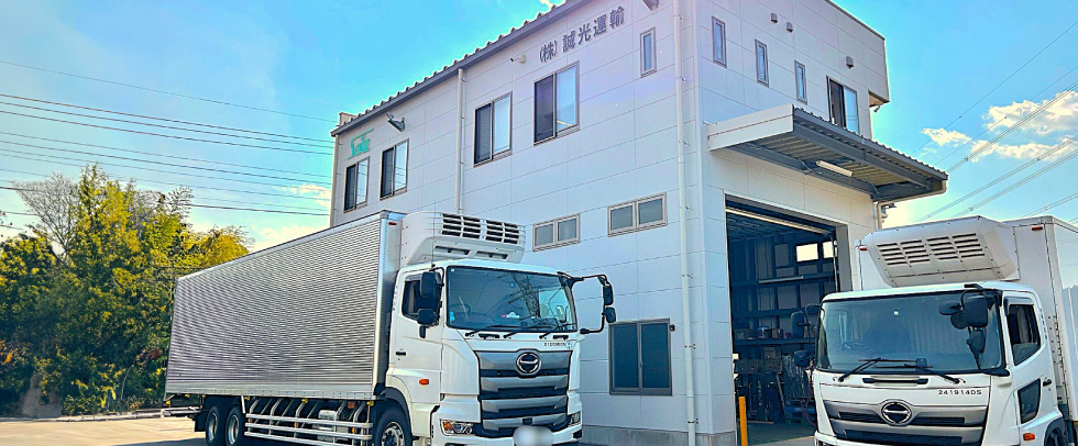 つくば営業所